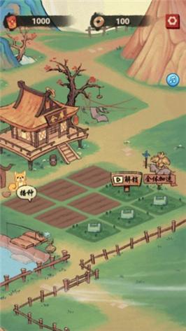 桃源山庄红包版2023全免版截图