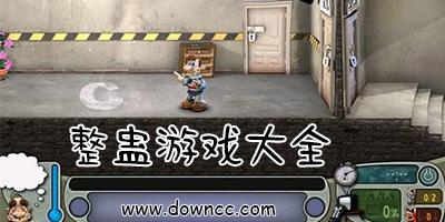整人专家游戏棋无限阅读截图