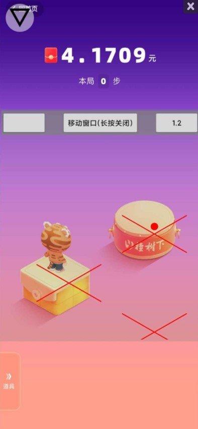 跳一跳辅助神器快手2023