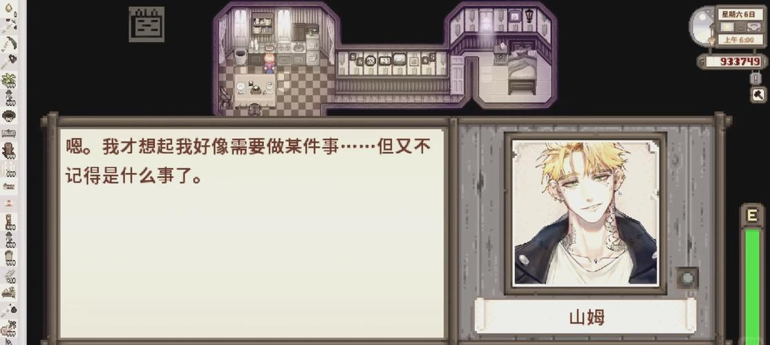 星露谷物语全员病娇美化无限金币截图