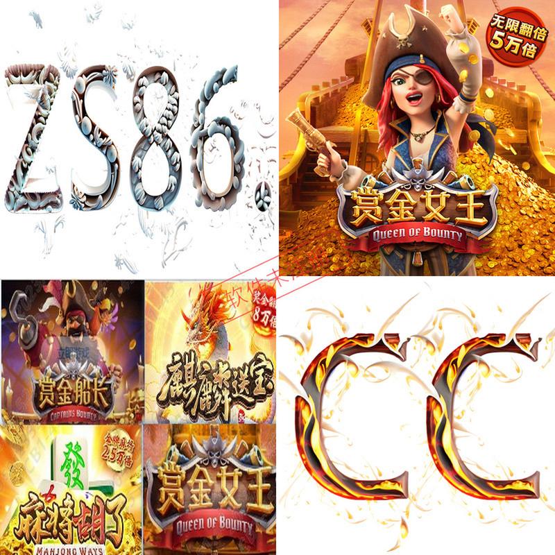 赏金游2022最新版截图