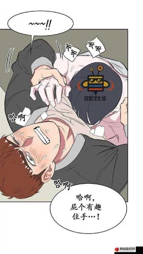 土豪漫画布丁漫画入口页面截图