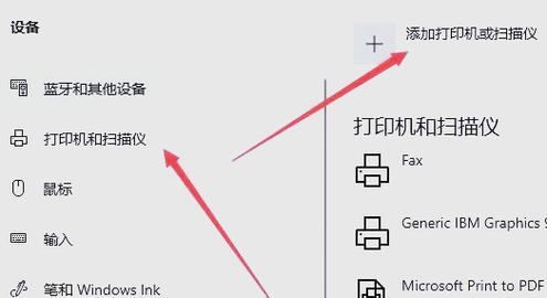 p1108打印机驱动安装截图