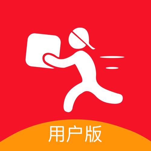 快递填单员兼职平台无付费最新版截图