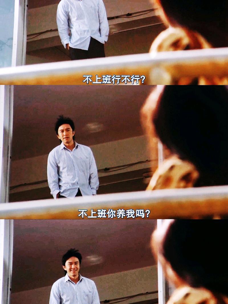 我养你啊内置修改器游戏截图