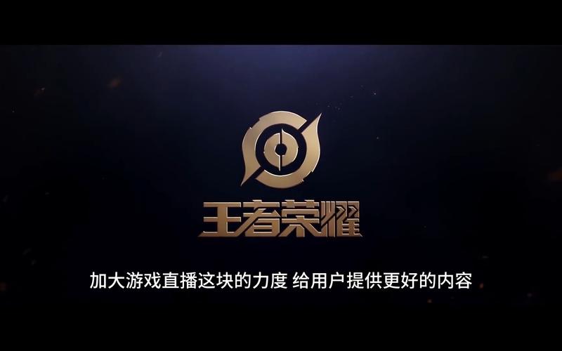 主播工具无限点券王者视频永久截图
