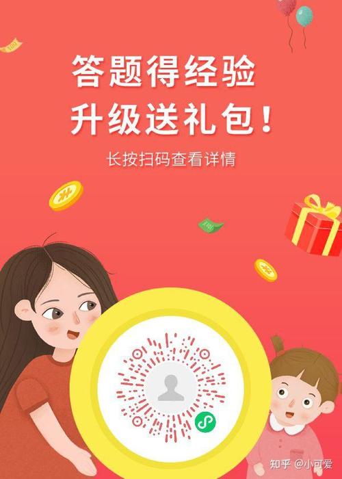 赚钱问(问卷答题赚钱)app