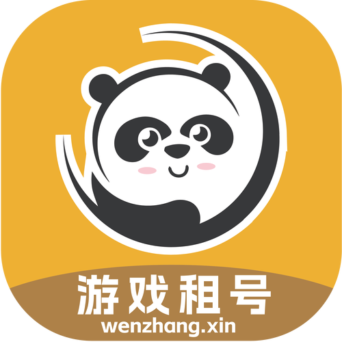 试玩纪官网截图