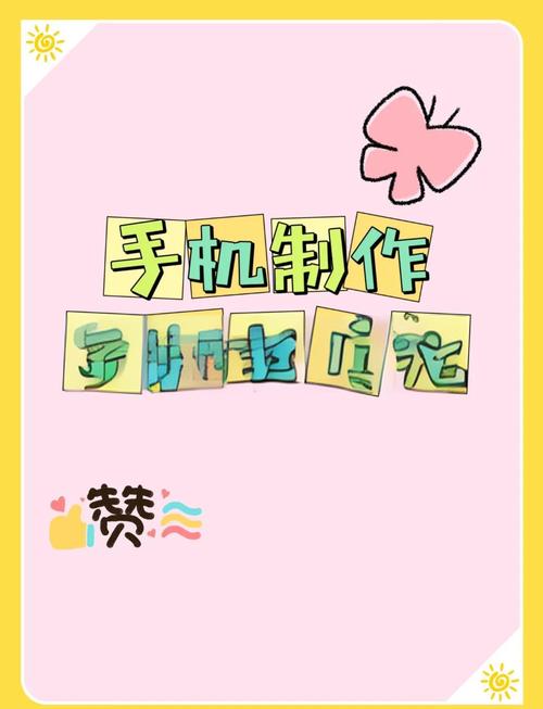 怎么制作暴走漫画表情包免费版手机正版图标