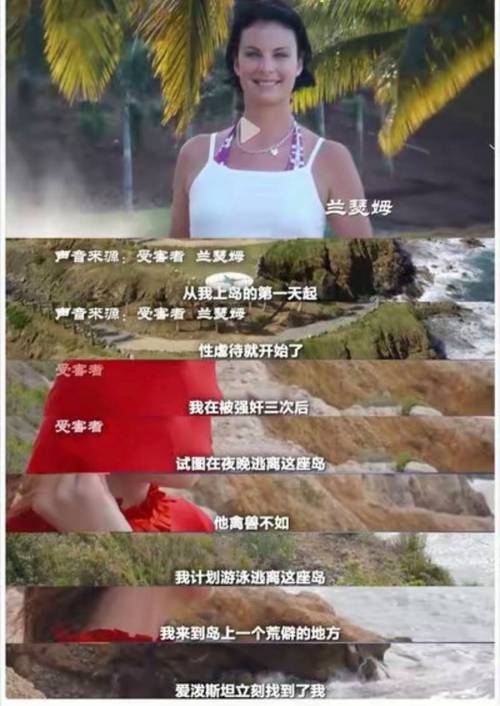 萝莉岛安卓版截图