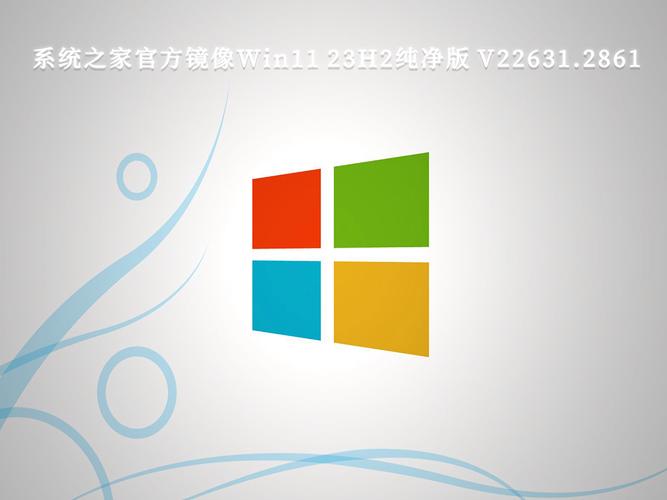 windows7纯净版种子净化版截图
