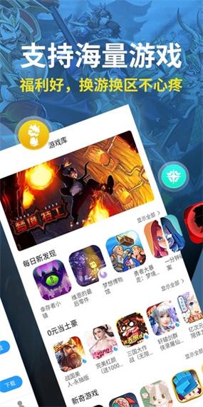 指趣游戏盒破解版白色版无删减黑科技截图