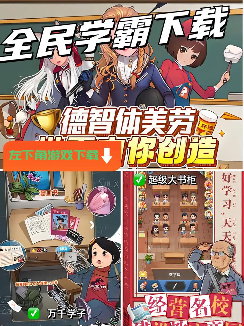 全民学霸破解版无限钻石最新版无限流量截图