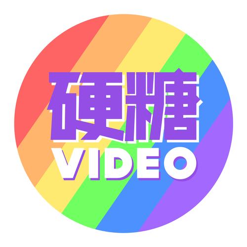糖果短视频是真的吗周年纪念版截图