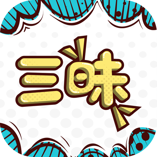 昧昧漫画图标