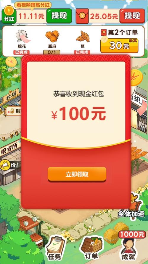 无广告赚钱游戏自动到账手机版截图