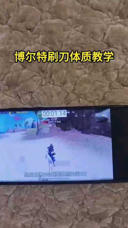 刷刀体质免费链接兑换码截图