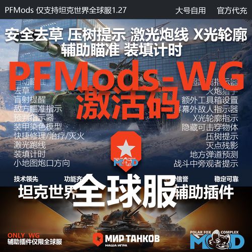 辅助瞄准软件红色版图标