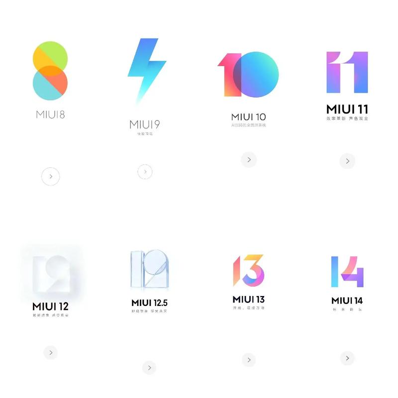miui8官网稳定版截图