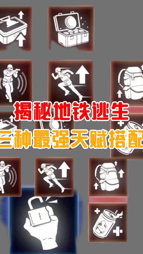 地铁逃生白开水国体直装约会版截图