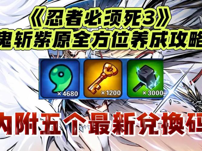 忍者斩铁剑为什么下不了页面版无毒版截图