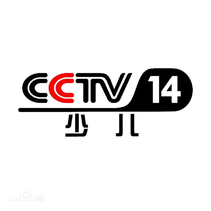CCTV少儿频道app截图