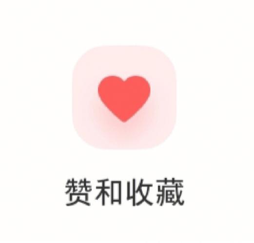 火赞交友截图