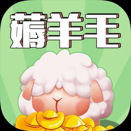 羊毛赚兼职赚钱软件截图