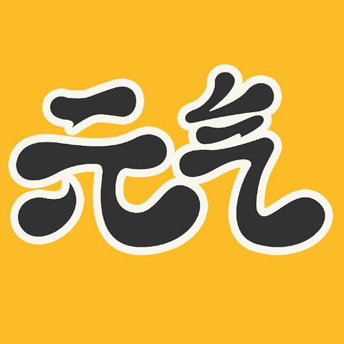 元气漫画vip截图