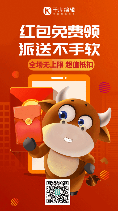 牛多多红包版无限阅读币版截图