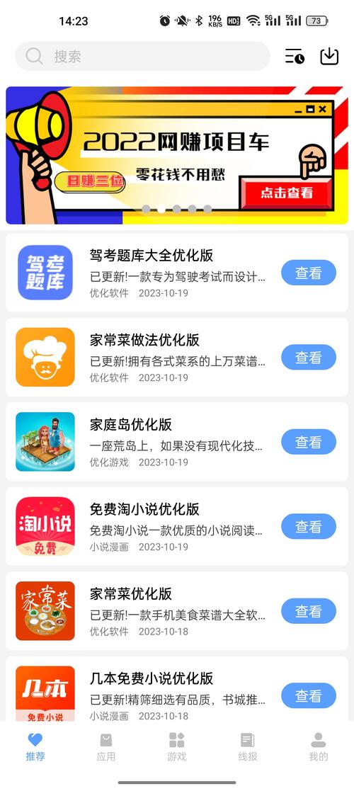 云梦软件库合集软件资料截图