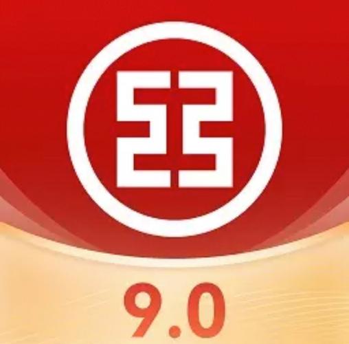 中国工商银行转账模拟器安卓版缩略图