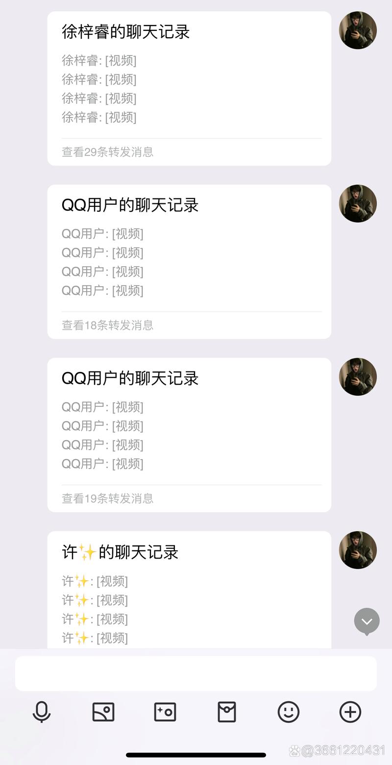 杭州同志聊天QQ群破解版无限vip截图