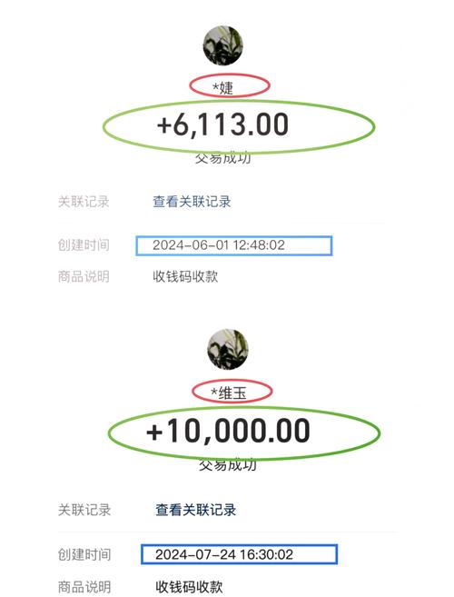 银行卡余额怎么p图修改截图