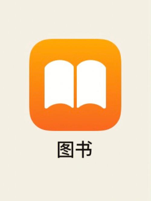 黑士的假期看书版截图