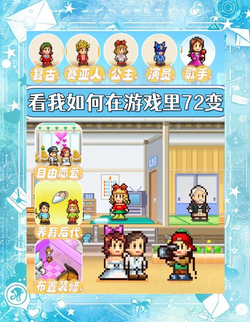 住宅梦物语无限金币版免费辅助脚本截图