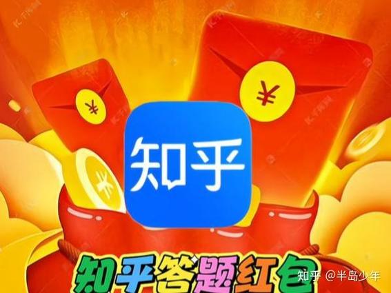 我就要答题红包版蓝色旧版无广告截图