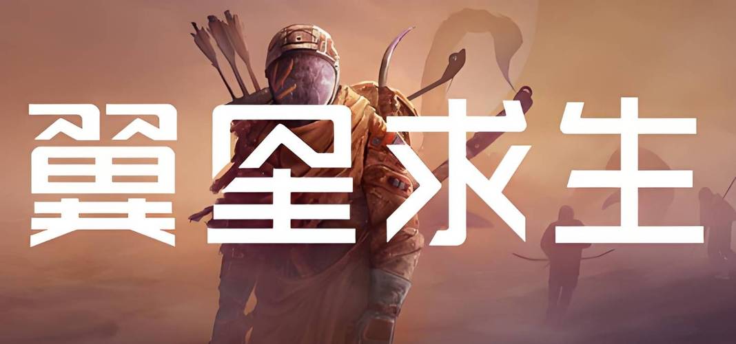 翼星求生修改器二十七项无限能量截图