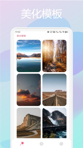 鸡仙超广角画质助手游戏截图