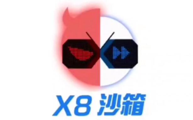 X8沙箱官方正版免广告版截图