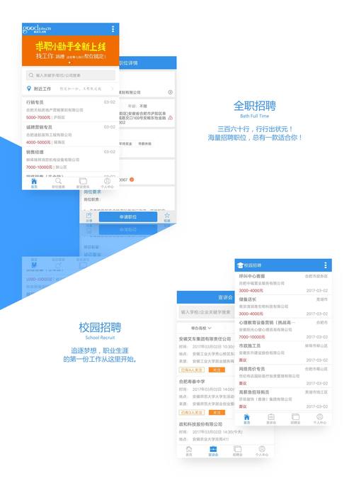 云梯加速器安卓版安装截图