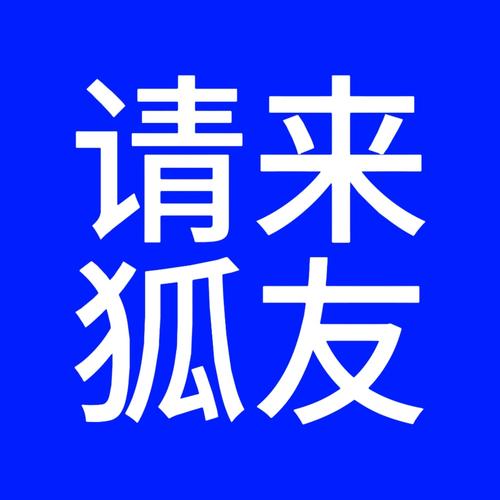 永恒范围拾取图标
