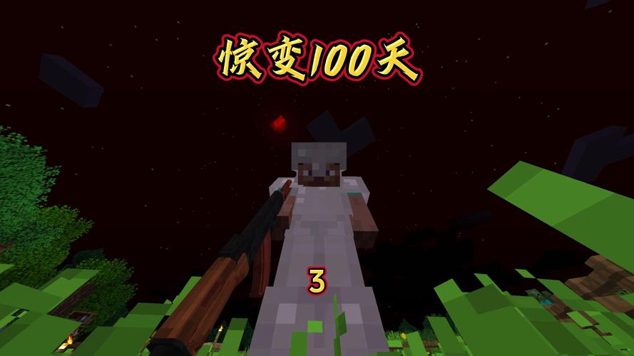 我的世界惊变生存100天合集一口气截图