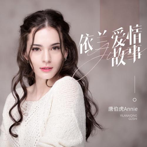 糖心vlog唐伯虎女主角国际版截图