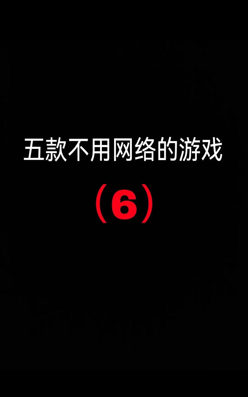 不需要爱游戏正版截图