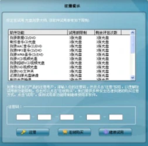 刻录大师网盘安卓版截图