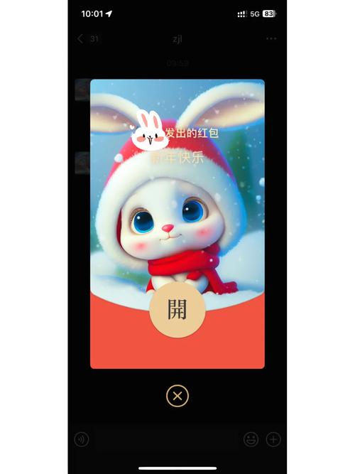 兔兔红包群红包版2021旧版截图