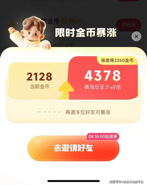 未变异者无限子弹版赚钱版可提版截图