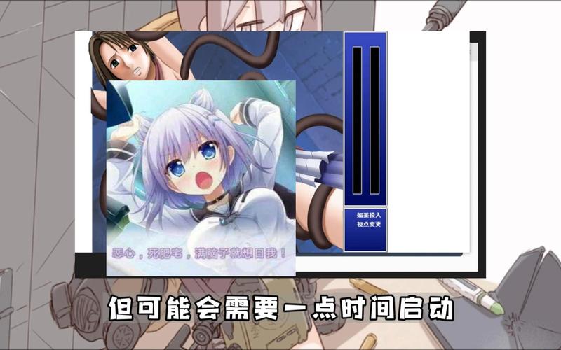 羞辱尤娜4399游戏截图