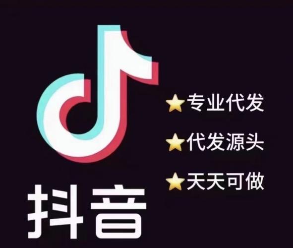 代发短视频接单截图